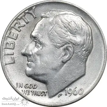 سکه 1 دایم 1960D روزولت - AU58 - آمریکا