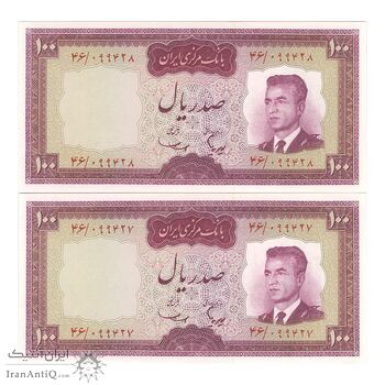 اسکناس 100 ریال (هویدا - سمیعی) - جفت - UNC64 - محمد رضا شاه
