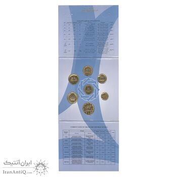 پک سکه های رایج بانک مرکزی (سکه 1 ریال 1371 دماوند) - UNC - جمهوری اسلامی