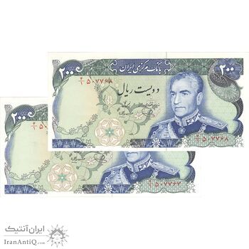اسکناس 200 ریال (یگانه - مهران) - جفت - UNC61 - محمد رضا شاه اسکناس 200 ریال (یگانه - مهران) - جفت - UNC61 - محمد رضا شاه