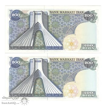 اسکناس 200 ریال (یگانه - مهران) - جفت - UNC61 - محمد رضا شاه اسکناس 200 ریال (یگانه - مهران) - جفت - UNC61 - محمد رضا شاه