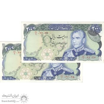 اسکناس 200 ریال (یگانه - خوش کیش) - جفت - AU58 - محمد رضا شاه اسکناس 200 ریال (یگانه - خوش کیش) - جفت - AU58 - محمد رضا شاه