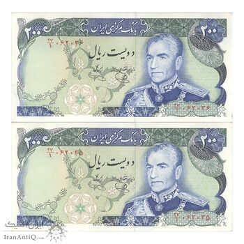 اسکناس 200 ریال (یگانه - خوش کیش) - جفت - AU58 - محمد رضا شاه اسکناس 200 ریال (یگانه - خوش کیش) - جفت - AU58 - محمد رضا شاه