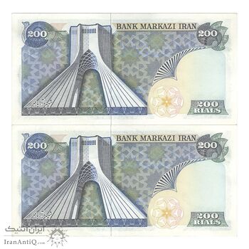 اسکناس 200 ریال (یگانه - خوش کیش) - جفت - AU58 - محمد رضا شاه اسکناس 200 ریال (یگانه - خوش کیش) - جفت - AU58 - محمد رضا شاه