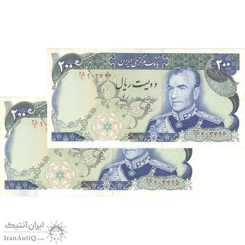 اسکناس 200 ریال (یگانه - خوش کیش) - جفت - UNC61 - محمد رضا شاه
