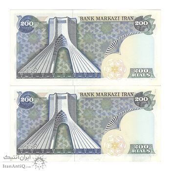 اسکناس 200 ریال (یگانه - خوش کیش) - جفت - UNC61 - محمد رضا شاه