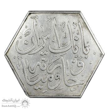 مدال دهمین سالگرد انقلاب شاه و مردم بانک ایران و خاورمیانه 1352 - EF - محمد رضا شاه