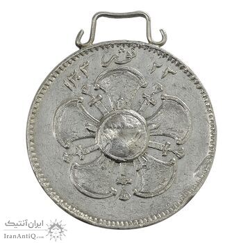 مدال نقره ثور 1303 - VF35 - رضا شاه