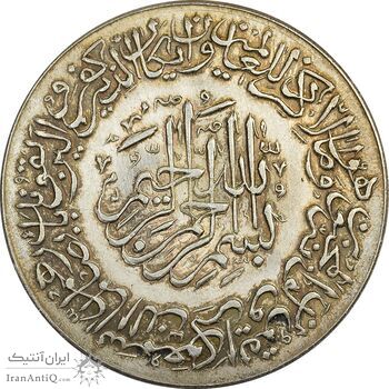 مدال نقره امام علی (ع) 1337 (بزرگ) - AU55 - محمد رضا شاه