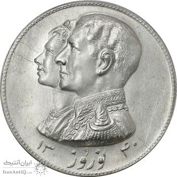 مدال نقره نوروز 1340 (لافتی الا علی) - MS63 - محمد رضا شاه