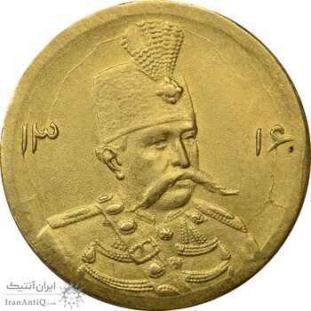 سکه طلا 5000 دینار 1316 تصویری - MS63 - مظفرالدین شاه
