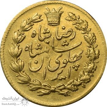 سکه یک پهلوی 1305 خطی - MS62 - رضا شاه