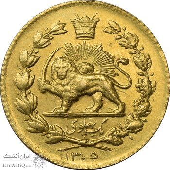 سکه یک پهلوی 1305 خطی - MS62 - رضا شاه