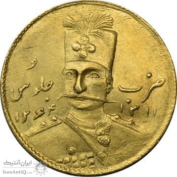 سکه طلا 1 تومان 1311 صاحب قران - MS63 - ناصرالدین شاه