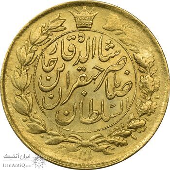 سکه طلا 1 تومان 1311 صاحب قران - MS63 - ناصرالدین شاه