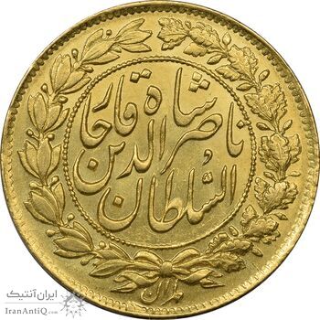 سکه طلا 1 تومان بدون تاریخ (بدون جلوس) - MS61 - ناصرالدین شاه
