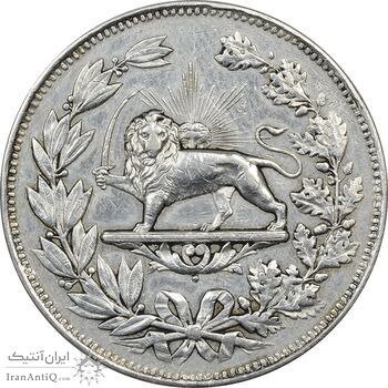 سکه 5000 دینار 1297 - EF40 - ناصرالدین شاه