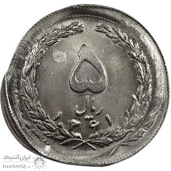 سکه 5 ریال 1361 (ارور تشتک) - MS65 - جمهوری اسلامی