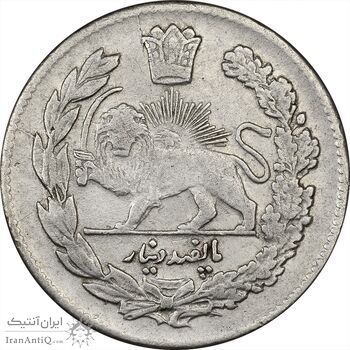 سکه 500 دینار 1323 تصویری (2 تاریخ بالا) - EF40 - مظفرالدین شاه