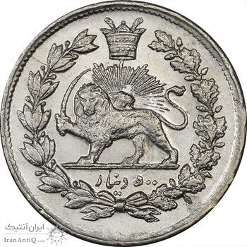 سکه 500 دینار 1326 تصویری - MS63 - محمد علی شاه