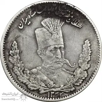 سکه 1000 دینار 1323 تصویری - EF40 - مظفرالدین شاه