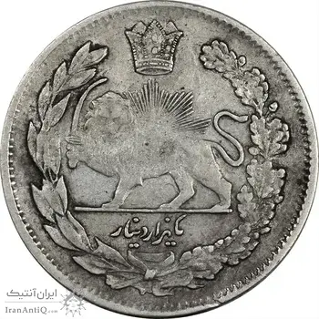سکه 1000 دینار 1323 تصویری - EF40 - مظفرالدین شاه