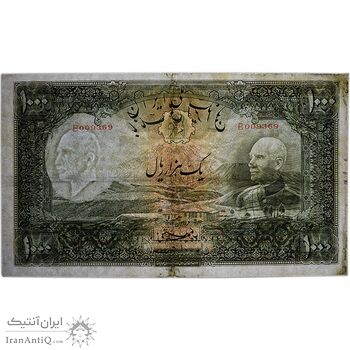اسکناس 1000 ریال شماره لاتین - VF25 - رضا شاه