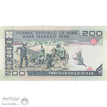 اسکناس 200 ریال (ایروانی - قاسمی) - تک - UNC64 - جمهوری اسلامی