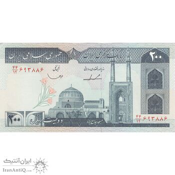 اسکناس 200 ریال (ایروانی - قاسمی) - تک - UNC62 - جمهوری اسلامی اسکناس 200 ریال (ایروانی - قاسمی) - تک - UNC62 - جمهوری اسلامی