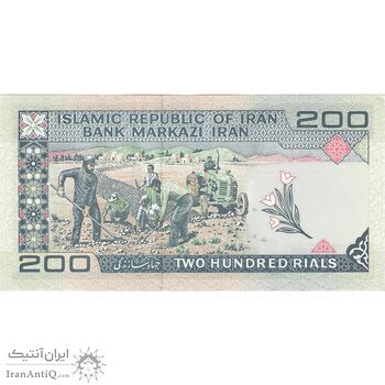 اسکناس 200 ریال (ایروانی - قاسمی) - تک - UNC62 - جمهوری اسلامی اسکناس 200 ریال (ایروانی - قاسمی) - تک - UNC62 - جمهوری اسلامی
