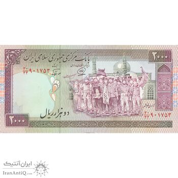 اسکناس 2000 ریال (محمدخان - نوربخش) شماره بزرگ - تک - UNC61 - جمهوری اسلامی