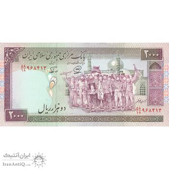 اسکناس 2000 ریال (محمدخان - نوربخش) شماره بزرگ - تک - AU55 - جمهوری اسلامی