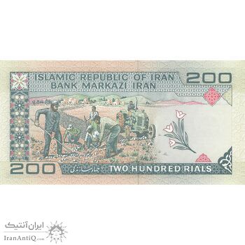 اسکناس 200 ریال (شیبانی - حسینی) - تک - UNC64 - جمهوری اسلامی