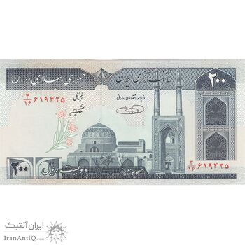 اسکناس 200 ریال (شیبانی - حسینی) - تک - UNC62 - جمهوری اسلامی
