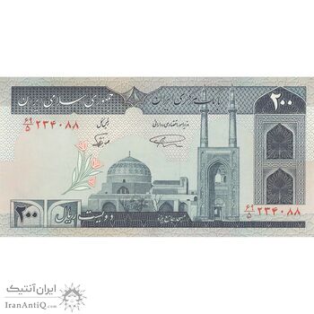 اسکناس 200 ریال (نمازی - نوربخش) فیلیگران الله - شماره بزرگ - AU55 - جمهوری اسلامی اسکناس 200 ریال (نمازی - نوربخش) فیلیگران الله - شماره بزرگ - AU55 - جمهوری اسلامی
