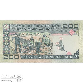 اسکناس 200 ریال (نمازی - نوربخش) فیلیگران الله - شماره بزرگ - AU55 - جمهوری اسلامی اسکناس 200 ریال (نمازی - نوربخش) فیلیگران الله - شماره بزرگ - AU55 - جمهوری اسلامی