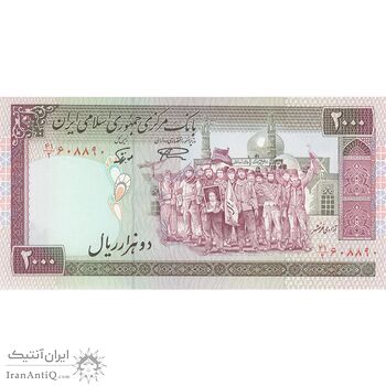 اسکناس 2000 ریال (نمازی - نوربخش) فیلیگران الله - تک - UNC62 - جمهوری اسلامی