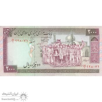 اسکناس 2000 ریال (نمازی - نوربخش) فیلیگران الله - تک - AU50 - جمهوری اسلامی