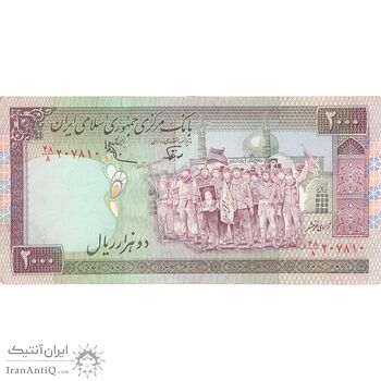 اسکناس 2000 ریال (نوربخش - عادلی) امضاء بزرگ - تک - EF45 - جمهوری اسلامی