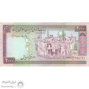 اسکناس 2000 ریال (نوربخش - عادلی) امضاء کوچک - تک - AU55 - جمهوری اسلامی