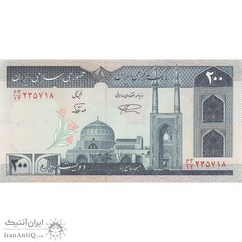 اسکناس 200 ریال (نمازی - نوربخش) فیلیگران امام - شماره بزرگ - UNC62 - جمهوری اسلامی