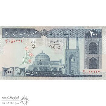 اسکناس 200 ریال (نمازی - نوربخش) فیلیگران الله - شماره کوچک - UNC61 - جمهوری اسلامی