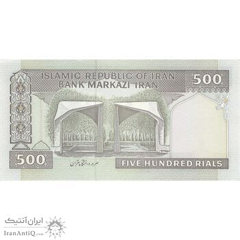 اسکناس 500 ریال (نوربخش - عادلی) امضاء کوچک - شماره بزرگ - تک - UNC62 - جمهوری اسلامی اسکناس 500 ریال (نوربخش - عادلی) امضاء کوچک - شماره بزرگ - تک - UNC62 - جمهوری اسلامی