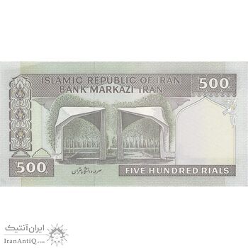 اسکناس 500 ریال (نمازی - نوربخش) فیلیگران امام - تیپ دو - تک - UNC62 - جمهوری اسلامی اسکناس 500 ریال (نمازی - نوربخش) فیلیگران امام - تیپ دو - تک - UNC62 - جمهوری اسلامی