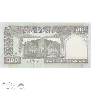 اسکناس 500 ریال (نمازی - نوربخش) فیلیگران امام - تیپ دو - تک - UNC63 - جمهوری اسلامی