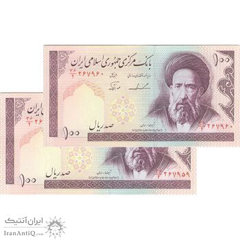 اسکناس 100 ریال (ایروانی - نوربخش) - جفت - UNC61 - جمهوری اسلامی