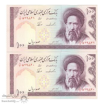 اسکناس 100 ریال (ایروانی - نوربخش) - جفت - UNC62 - جمهوری اسلامی
