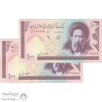 اسکناس 100 ریال (محمدخان - عادلی) - جفت - UNC62 - جمهوری اسلامی اسکناس 100 ریال (محمدخان - عادلی) - جفت - UNC62 - جمهوری اسلامی