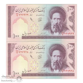 اسکناس 100 ریال (محمدخان - عادلی) - جفت - UNC62 - جمهوری اسلامی اسکناس 100 ریال (محمدخان - عادلی) - جفت - UNC62 - جمهوری اسلامی