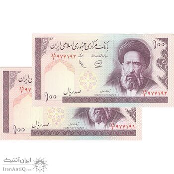 اسکناس 100 ریال (محمدخان - عادلی) - جفت - AU58 - جمهوری اسلامی